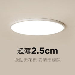 Full Spectrum Ultra-Thin Bedroom Light Modern Minimalist Led Ceiling Light 2026 New Model Master Bedroom Room Zhongshan Lighting Fixtures