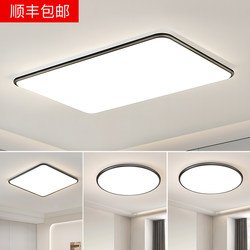 Living Room Main Light, Modern, Simple and Elegant, 2026 Model Smart Led Ceiling Light, Whole House Package Combination, Zhongshan Lighting Fixtures