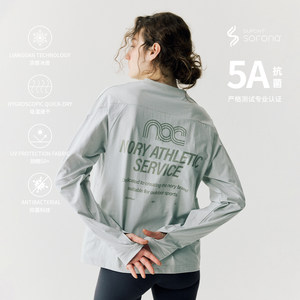 
NORYBRAND Outdoor functional quick-drying clothing structure sports printed long-sleeved casual T-shirt base shirt top