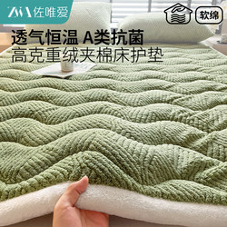 Coral Fleece Mattress Bedding Base Winter Fleece-Lined Bed Sheet Bed Blanket Milk Velvet Mattress Pad Home Warm Soft Pad
