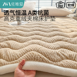 Milk Velvet Mattress Plush Winter Thickened Mattress Pad Fleece Bed Cover Bedding Base Warm Blanket Mattress Soft Pad