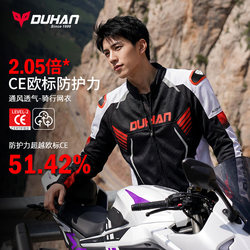 Duhan Motorcycle Riding Suit Ce-Level Protective Anti-Fall Motorcycle Clothing Summer Mesh Breathable Commuter Rider Suit for Men and Women