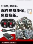 [36V] Quần áo điều hòa làm mát với 4 quạt, quần áo bảo hộ lao động, quần áo bảo hộ lao động làm lạnh công trường, quần áo bảo hộ lao động ngoài trời do bao ho lao dong 