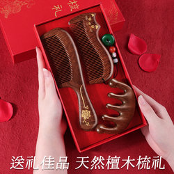 Natural Sandalwood Comb Gift Set Official official store Women's Day Gift for Girlfriend, Practical for Preventing Hair Loss