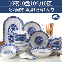Jingdezhen Blue and White Porcelain 10-Person Bowl and Plate Set, Rice Bowl, Dish, Soup Bowl, Simple Chinese Style Combination, Microwaveable