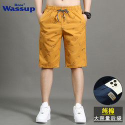 WASSUP pure cotton shorts men's summer five-point pants