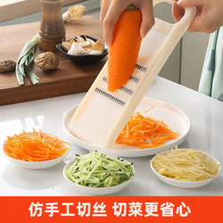 Grater for Shredding Potatoes, Vegetable Slicer, Restaurant-Use Grater, Household Cucumber Kitchen Carrot Shredder