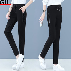 High-waist slim casual pants for women elastic small-foot harem pants 2026 new summer thin straight-leg sports pants