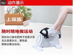 Mini Exercise Bike for Elderly Leg Rehabilitation Training, Fitness Pedal Bike, Mini Leg-Beautifying Exercise Bike
