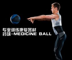Rubber Medicine Ball, Waist and Abdomen Training Physical Fitness Ball, Gravity Ball, Fitness Ball, Medicine Ball 