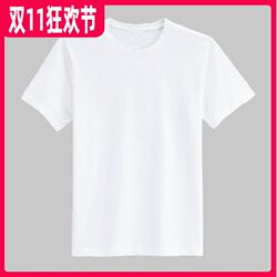 Pure White T-Shirt, Round Neck, Short Sleeves, Summer Unisex Loose Cultural Shirt, Hand-Painted T-Shirt, Pure Blank T-Shirt Wholesale