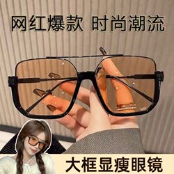 New Large-Frame Black Sunglasses for Men, Personalized Korean Style Fashionable Sunglasses, Brown Sunglasses for Women That Make the Face Look Smaller
