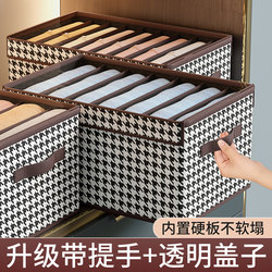 Clothing Storage Box, Home Wardrobe Layered Organizing Box with Lid, Fabric Clothing and Pants Folding Large-Capacity Storage Box