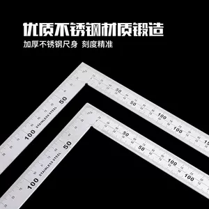 钢直尺-新人首单立减十元-2024年4月|Taobao
