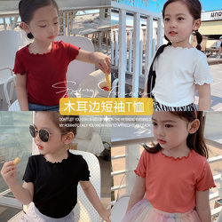 Girls' Ice Silk Short-Sleeve T-Shirt New Style Summer Thin Versatile Ruffle Edge Top for Toddlers and Young Children Trendy Base Shirt