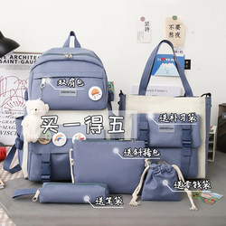 School Bag for Junior High School Girls, Backpack for High School Students, Large Capacity Backpack for Primary School Students, Women's 2026 New Model, Lightweight and Simple