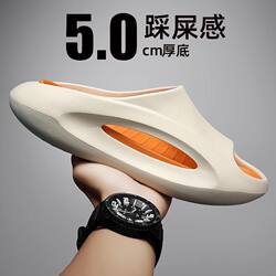 2025 New Style Slippers for Men, Summer Outdoor Sports Sandals, Thick-Soled soft sole Non-Slip Trendy Coconut Shoes for Women