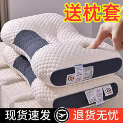 Pillow Core Protects the Cervical Spine and Helps with Sleep. Special for Summer, the Pillowcase and Pillow Core Set Does Not Collapse or Deform
