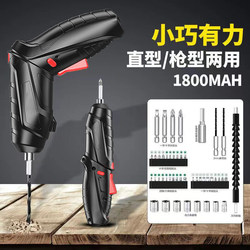 Mini Electric Drill Lithium Battery Hand Drill Household Rechargeable Multi-Function Screwdriver Impact Drill Electric Tool Set