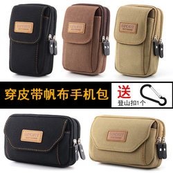 Waist Bag for Men, Multifunctional Belt, New Outdoor Small Bag, Canvas Women's Mobile Phone Case, Hanging Bag, Running, Fitness, Travel, Mini