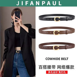 Women's Belt 2025 New Style to Match Jeans and Dress Pants, Decorative Belt for Women, Fashionable and Versatile Women's Waist Belt