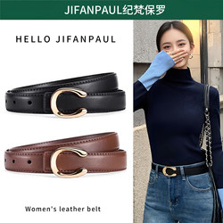 Women's Versatile Fashion Belt with Letter Design, Black New Style, Trendy and Slimming, Suitable for Black Jeans