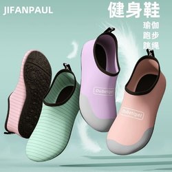 Floor Socks for Men and Women, Spring and Autumn Indoor Non-Slip Home Fitness Shoes, Silent Soft-Soled Yoga Sports Shoes, Dance Training Shoes