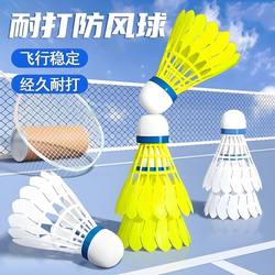 Simulated Feather Nylon Ball, Durable and Not Easy to Break, Suitable for Indoor and Outdoor Use, Windproof, Professional Badminton, Durable and Windproof for Training