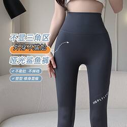 Women's Shark Pants with Pockets, Summer Thin High-Waisted Tummy Control Yoga Barbie Cycling Leggings for Spring and Autumn