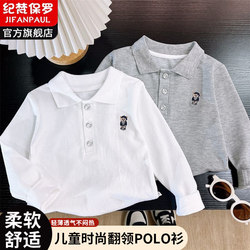 Boys' Polo Shirt Long-Sleeved T-Shirt Spring and Autumn Style Kidsren's Clothing Kidsren's Baby Bottoming Shirt Spring Clothing White Trendy Clothes