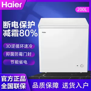 熱い販売 Haier 冷凍庫 全国一律送料 66L 美品 2022年製 冷蔵庫