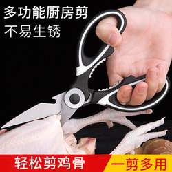 Internet-Famous Creative Home and Kitchen Supplies, Small Household Goods, Complete Collection of Kitchen Utensils, Gadgets, Daily Necessities, and Handy Tools