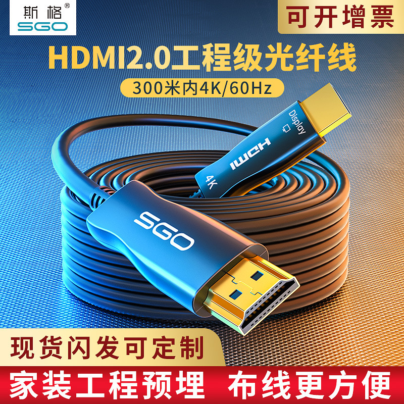 SIGE  HDMI ̺  2.0 4K@60HZ PS4  TV ڽ  ̺ ǻ  ̺ Ͼ Ÿ HDML ̺  10 | 20 | 30 | 40 | 50 G ø-