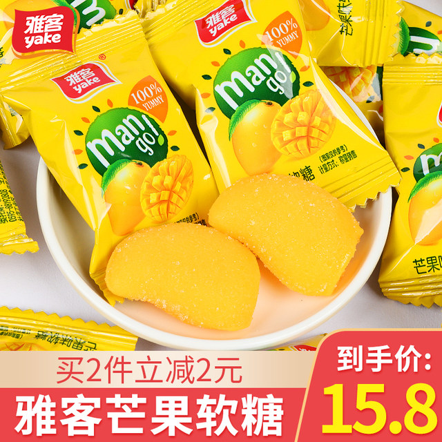 Yake Mango Gummy Fruit Flavor QQ Candy New Year Candy New Year Snacks
