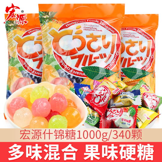 Hongyuan アソートキャンディ 888g - フルーツ風味のハード