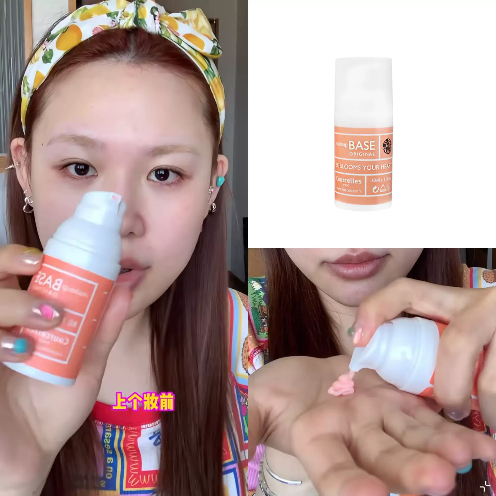 韩国代购courcelles隔离霜妆前乳滋润保湿隐形毛孔细腻小猴子推荐