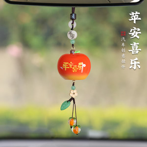 
High-end persimmon persimmon Ruyi Ping'an fruit car pendant car pendant rear view mirror decoration pendant gift gift
