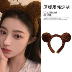 Bear Ear Headband for Women, Cute Cartoon Hairband for Autumn and Winter, Non-Slip Hair Clip, Face Washing Tool, Plush Hair Accessory