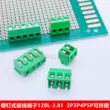 KF128L 3.5 3.81mm vít bước PCB khối đầu cuối 124-3.81 đầu nối 2P3P4