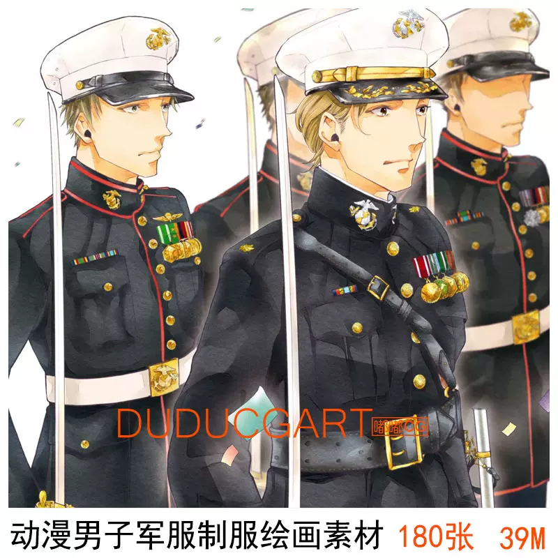 958 動漫卡通男子軍服の描き方制服鞋子配飾造型姿態手繪素材