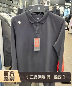 
DESCENTE Desante sports outdoor tough casual loose men's and women's long-sleeved T-shirt