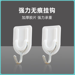 Strong Adhesive Hooks for Kitchen, Heavy-Duty Sticky Hooks, No-Drill Hooks for Doors, Bathroom Walls, and Surfaces