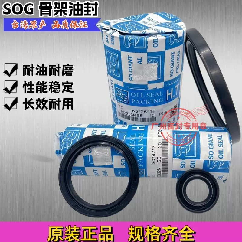 スリーラスター　未使用　10本セット スリーラスター 未使用 10本セット スリーラスター 未使用 10本