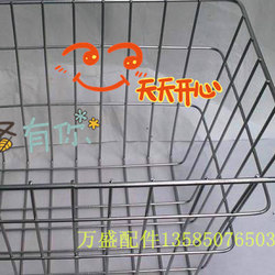 Extra large folding rear grocery shopping basket