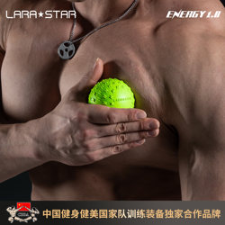 Laura Star Ls2036 Fascia Ball Massage Ball Membrane Muscle Ball Foot Muscle Relaxation Neck Membrane Ball Back Fitness Ball