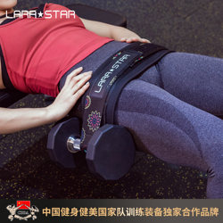 Laura Star Ls2063 Mandala Hip Thrust Belt Dumbbell Hip Thrust Belt Hip Bridge Weight-Bearing Training Fitness for Men and Women