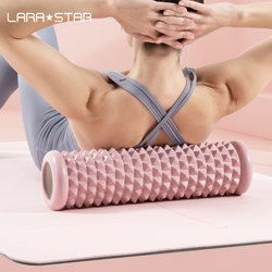 Laura Star Ls2018 Foam Roller Yoga Column Muscle Relaxation Roller Spiked Foam Column Massage Roller for Legs
