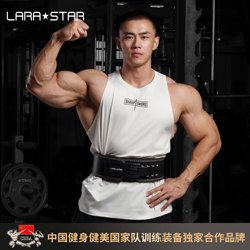Laura Star 0893 Colorful Quick Buckle Belt Powerlifting Professional Protective Gear Weightlifting Fitness Squat Deadlift