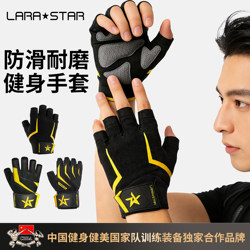Laura Star Peak Series Fitness Gloves Wrist Support Pull-Up Bar Push-Up Bench Press Deadlift Anti-Callus Men's