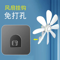 Powerful Wall-Mounted Small Fan with Special Adhesive for Sticking on Walls, No Drilling Required, Traceless Adhesive Patch, Hook Fastener